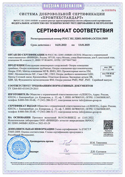 ОГКл-5,0